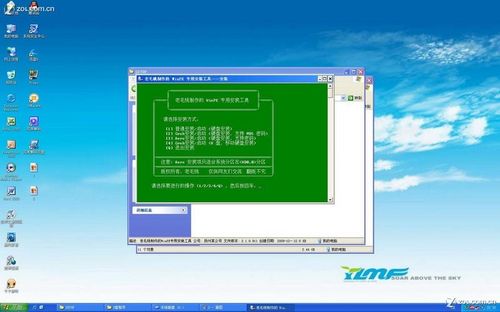 U�P���bϵ�y(t��ng)�̳̣��ְ��ֽ���U�P�bWIN7