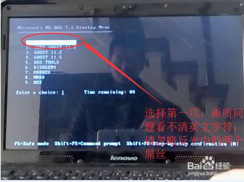 һ�Ighost���bwindows7ϵ�y(t��ng)