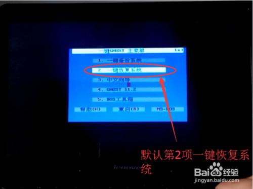 һ�Ighost���bwindows7ϵ�y(t��ng)
