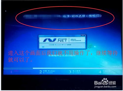 һ�Ighost���bwindows7ϵ�y(t��ng)