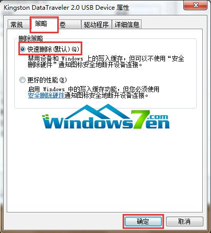 ��Xwin7ϵ�y(t��ng)U�P��ô��ȫ�h��
