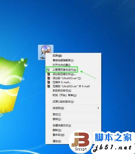 ʹ��UltraISO�����������(d��ng)�P