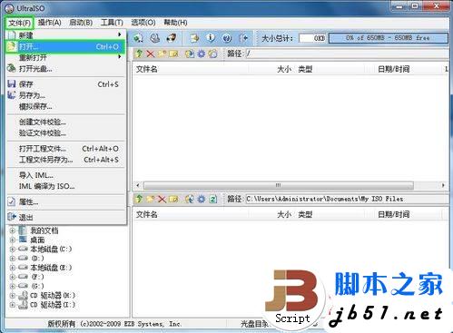 ʹ��UltraISO�����������(d��ng)�P