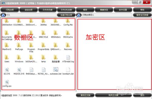U�P�ϵ��ļ��A���ܷ���