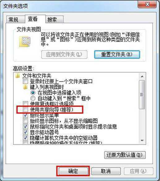 u�P����(d��ng)win7ϵ�y(t��ng)0�ֹ�(ji��)��Q����