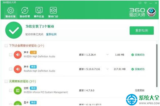 һ�I���bϵ�y(t��ng)