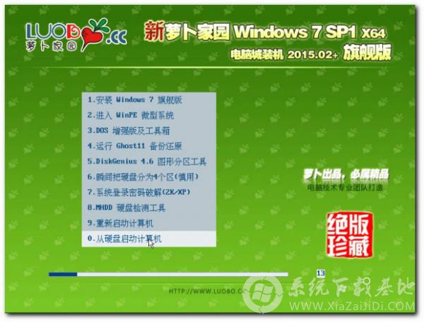 win7 gho �}���҈@ϵ�y(t��ng)��B