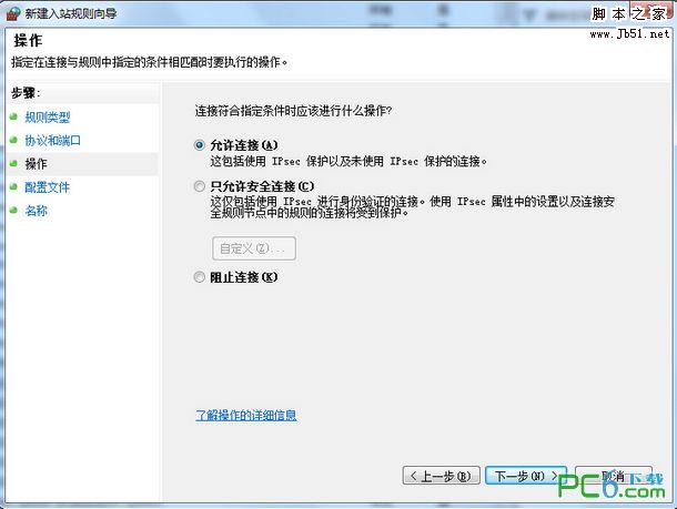 ���V��win7ϵ�y(t��ng)��ô���_�˿�6000