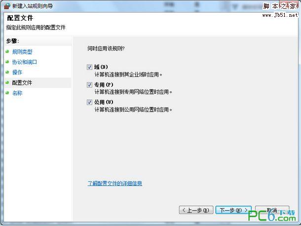 ���V��win7ϵ�y(t��ng)��ô���_�˿�6000