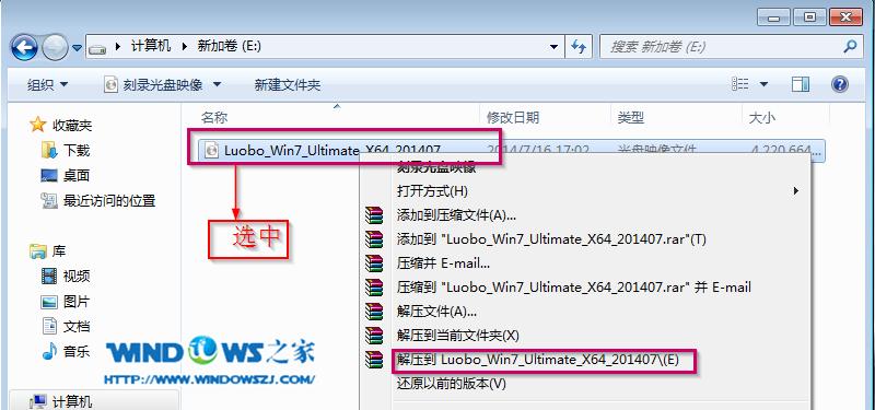 Ӳ�P(p��n)���b���}���҈@ghost win7ϵ�y(t��ng)�̳�