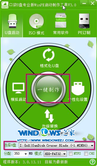 u�P�bϵ�y(t��ng)�̳�win73