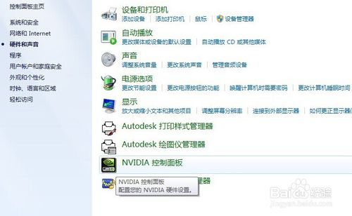 Windows7�_(t��i)ʽ��X��ô�{(di��o)��(ji��)��Ļ����