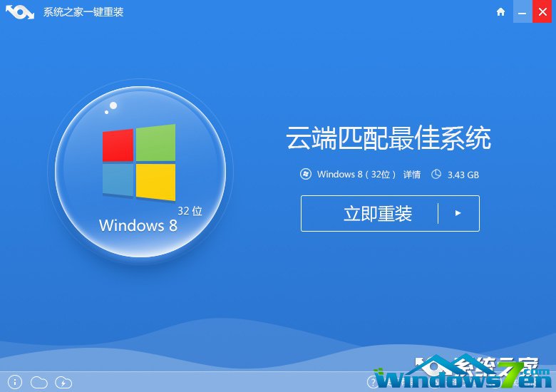 win8һ�I���b