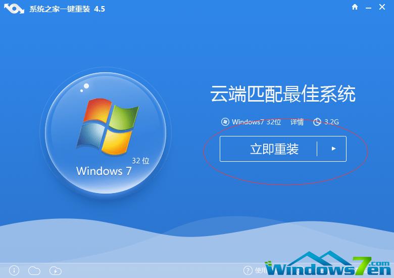 һ�I���bϵ�y(t��ng)win764