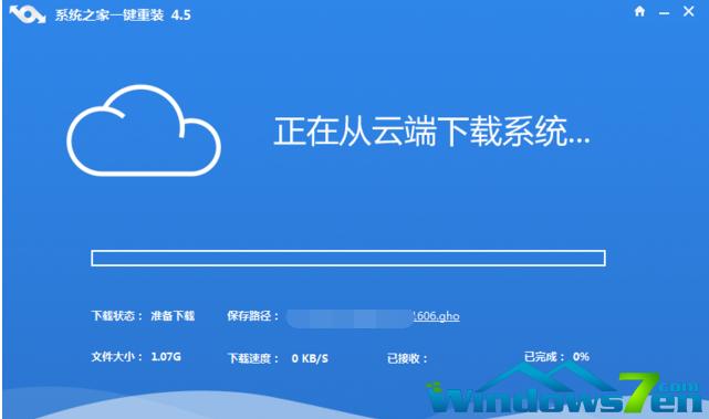 一鍵重裝系統(tǒng)win764