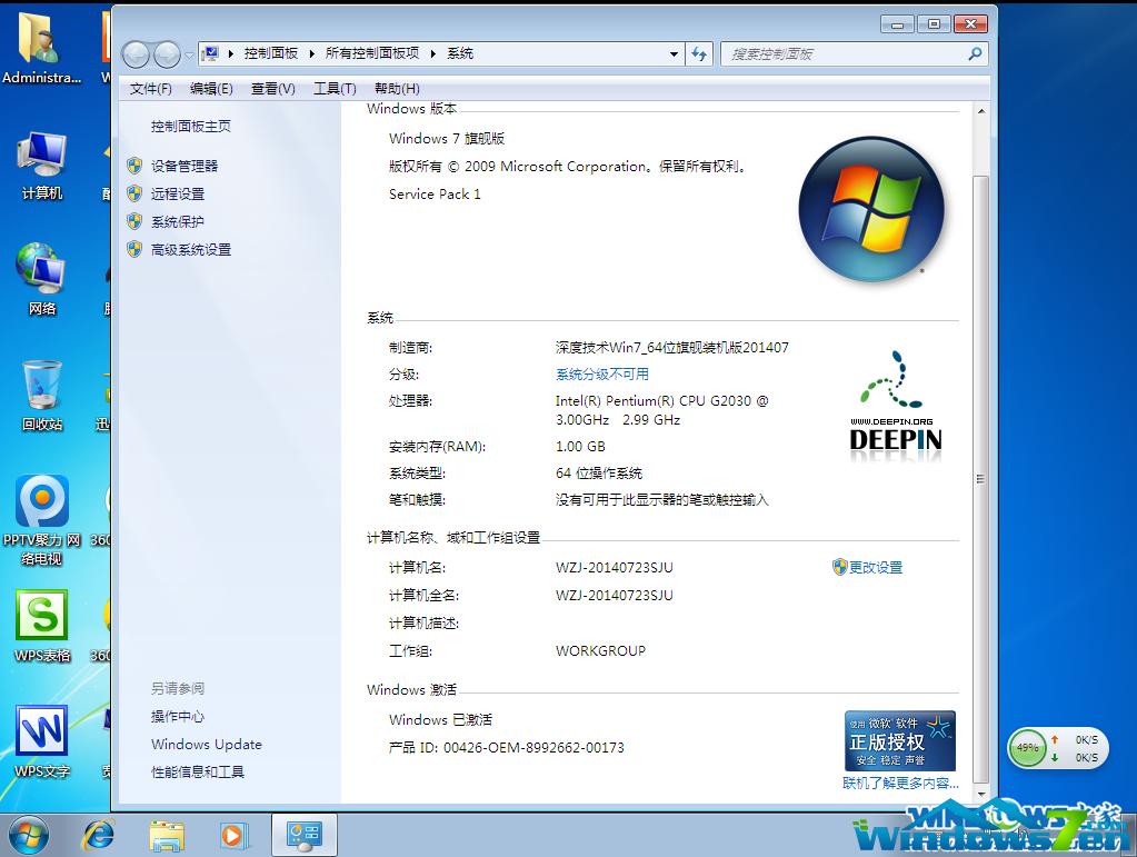 ��ȼ��g(sh��)win7 ghost���b�̳�