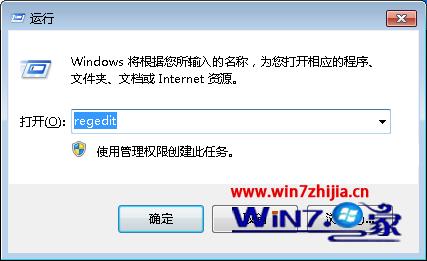 ݔ�롰regedit��