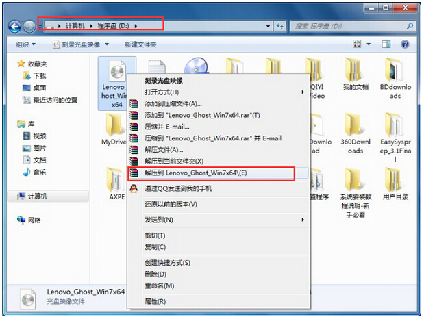 ����ľ�L(f��ng)�Pӛ��win7�����氲�b�̳�