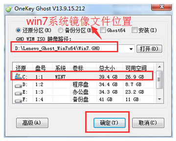 ����ľ�L(f��ng)�Pӛ��win7�����氲�b�̳�