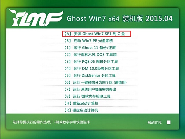 ����ľ�L(f��ng)��Pwin7��Ş�氲�b�D��