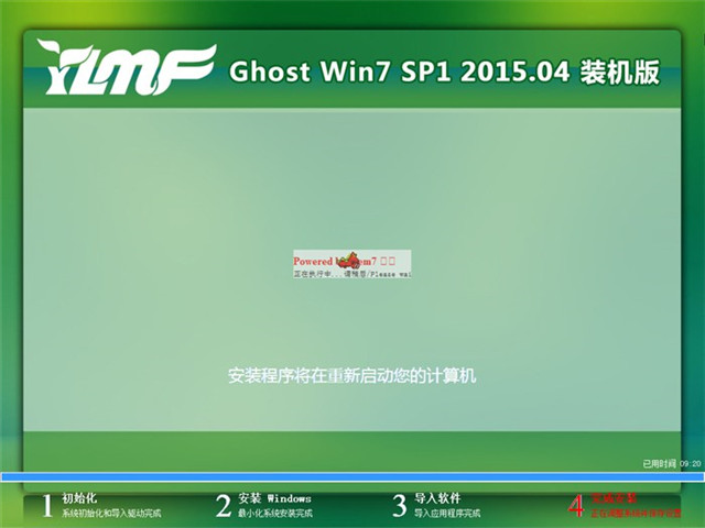 U�P���b����ľ�L(f��ng) Ghost win7 ���Ӳ���