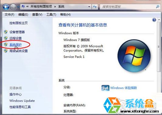 Win7�����һر��`�h�ļ��������