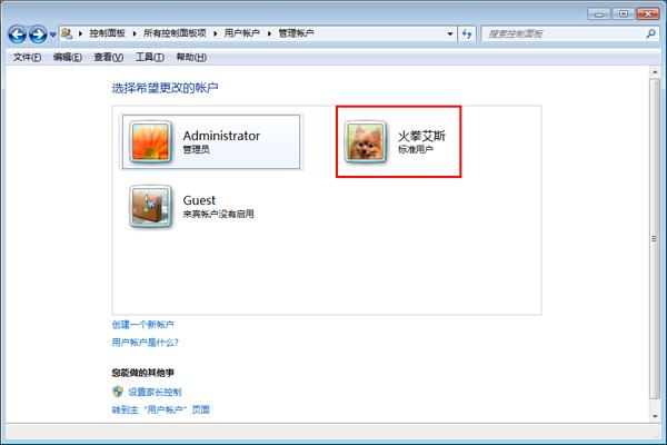 windows7ϵ�y(t��ng)��ô�����~�����Q