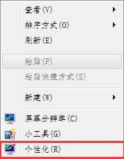 ����win7�������w�O(sh��)�÷���