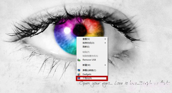 win7����޸��΄�(w��)���ɫ���޸��΄�(w��)�ںʹ����ɫ�̳�