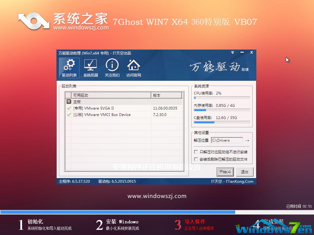 win7 64λϵ�y(t��ng)���d
