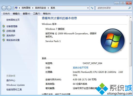 win7 64λ��Ş���P(p��n)���b���E4