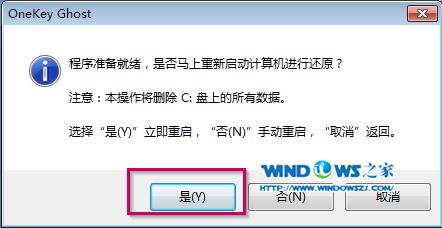 Ӳ�P���b���}���҈@ghost win7ϵ�y(t��ng)�̳�