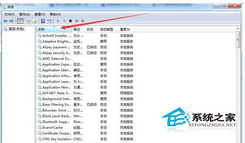 ��ν�QWin7��X�](m��i)�������(q��)��(d��ng)�����Ć�(w��n)�}