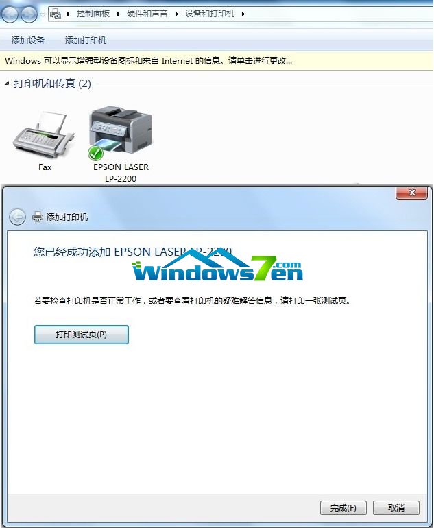 Windows 7ϵ�y(t��ng)�ɹ����Ӵ�ӡ�C
