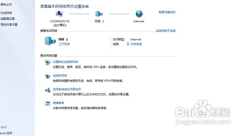 win7��΄�(chu��ng)������W(w��ng)