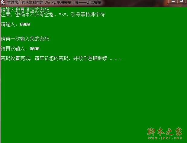 �����u�P(p��n)�bϵ�y(t��ng)��u�P(p��n)�bϵ�y(t��ng)�̳̳̽�_�_��֮��