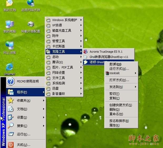 �����u�P(p��n)�bϵ�y(t��ng)��u�P(p��n)�bϵ�y(t��ng)�̳̳̽�_�_��֮��