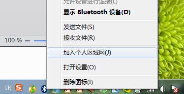 win7 64λ��Ş����{����ô�B����