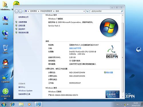 ϵ�y(t��ng)����