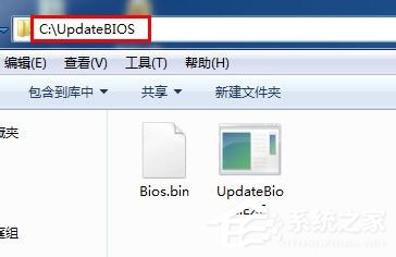 Win7ϵ�y(t��ng)Bios����(j��)�ķ���