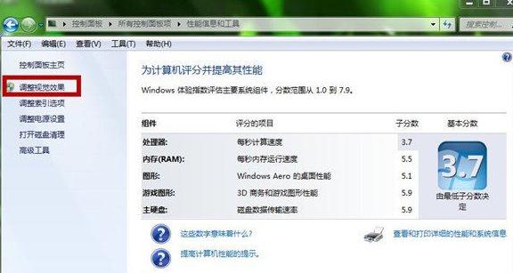 windows�Л]����Ч��ip�����ޏ�(f��)�D�Ľ̳�