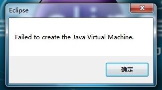 Windows 7 ϵ�y(t��ng)�� eclipse ����(d��ng)��(b��o)�e(cu��)��Q����