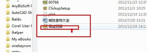 ��ô�֏�(f��)�h�����ļ�