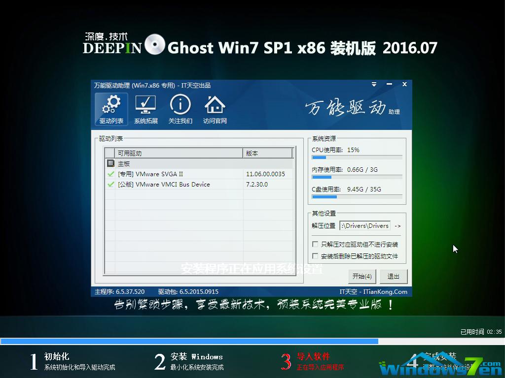 ���ghostϵ�y(t��ng)�P