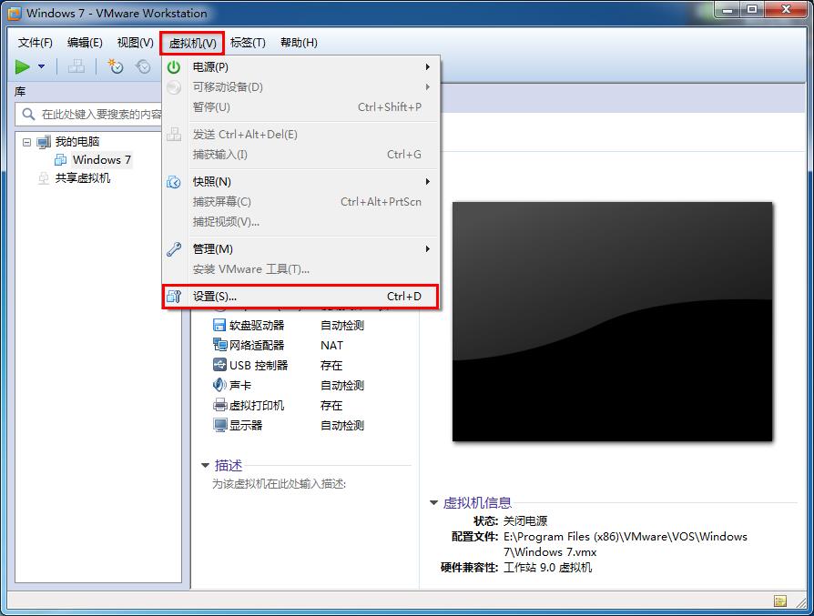 虛擬機(jī)怎么從U盤啟動 三聯(lián)