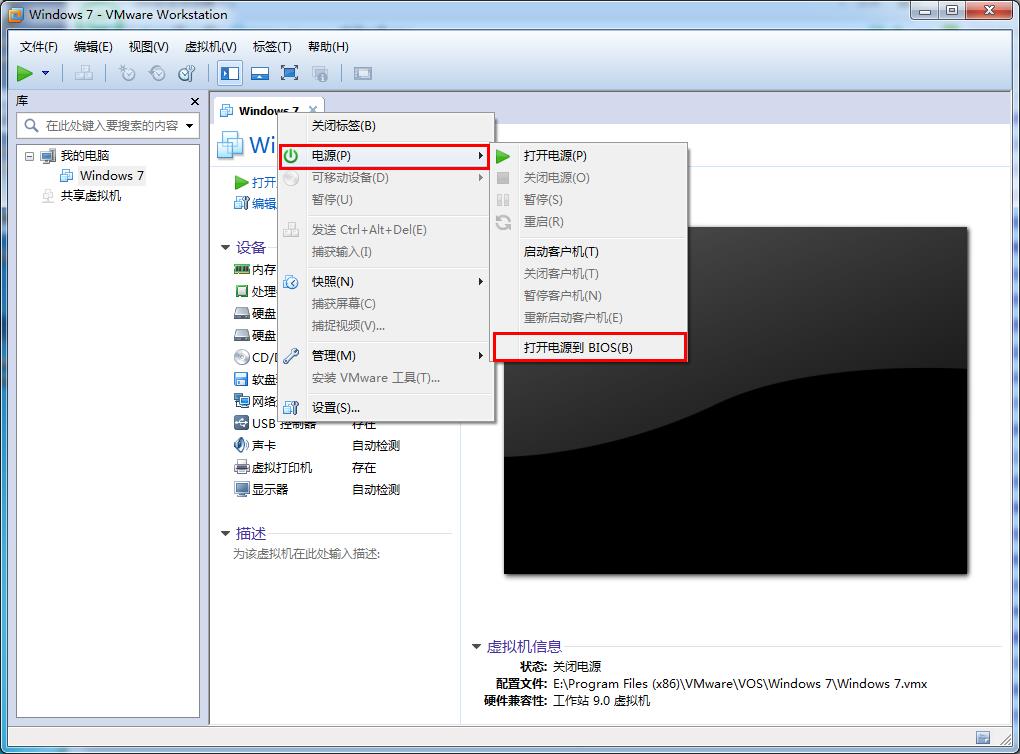 虛擬機(jī)怎么從U盤啟動 老毛桃虛擬機(jī)U盤啟動設(shè)置教程