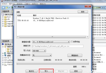 ����WIN7����(d��ng)�P
