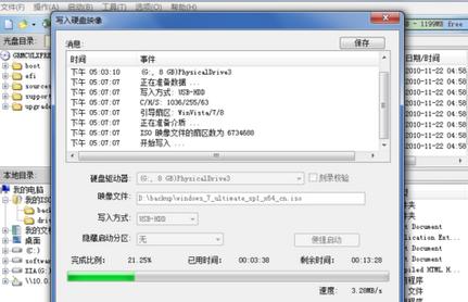 ����WIN7����(d��ng)�P