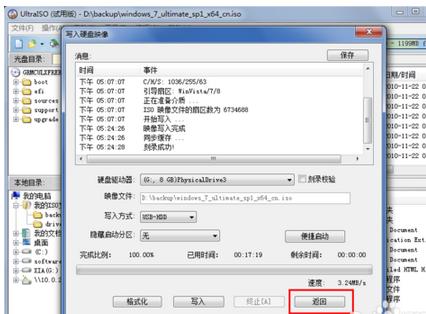 ����WIN7����(d��ng)�P