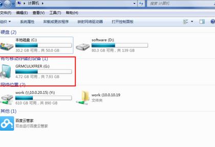 ����WIN7����(d��ng)�P